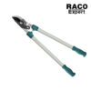 Raco expert RT 53248 กรรไกรตัดแต่งกิ่งไม้ใหญ่ หัวนกแก้ว Shopee